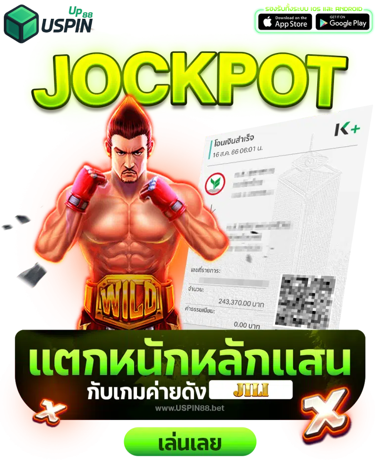 Jili-768x945-1.png