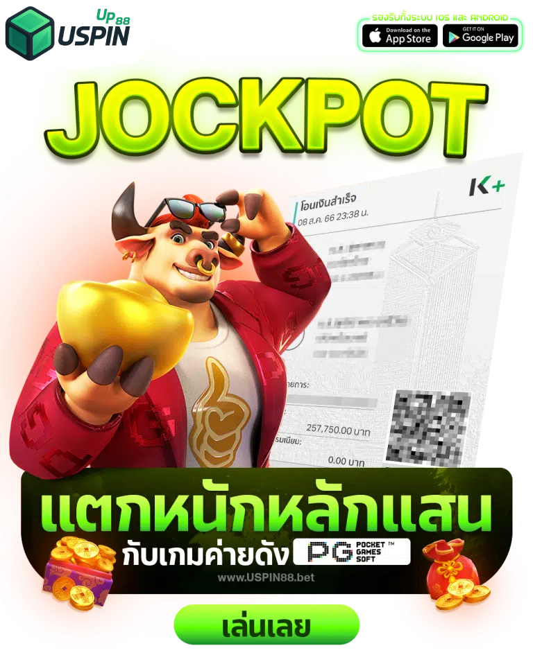 แตก-09-08-661-768x945-1.png